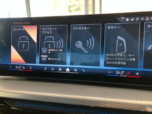 ３シリーズ ３１８ｉ　Ｍスポーツ　弊社デモカー　ＨＤＤナビゲーション　電動リアゲート　アクティブクルーズコントロール　ＬＥＤヘッドライト　衝突被害軽減ブレーキ（38枚目）