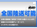 ネットからのご購入のお客様には書類の手配から登録手続き、納車まで全て当社が行います。安心・信頼のBMW正規ディーラー Kobe BMW プレミアムセレクション加古川へ是非、ご用命ください!!