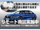 ネットからのご購入のお客様には書類の手配から登録手続き、納車まで全て当社が行います。安心・信頼のBMW正規ディーラー Kobe BMW プレミアムセレクション加古川へ是非、ご用命ください!!