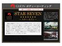 スターセブンコーティングは従来のガラス系コーティングと比べ、分子が小さくボディーにしっかり付着します。重量当たりの分子量は従来のコーティングの約50倍です。