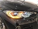 Ｍ４４０ｉ　ｘＤｒｉｖｅカブリオレ　弊社デモカー　アクティブクルーズコントロール　ｈａｒｍａｎ／ｋａｒｄｏｎ　純正１９ＡＷ　シートヒーター　ＢＭＷレーザー・ライト　レーンチェンジウォーニング　パーキングアシストプラス　全周囲カメラ（62枚目）