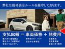 ｘＤｒｉｖｅ　３０　ｘライン　ハイラインパッケージ　ＡＣＣ　ハイラインＰＫＧ　レーン・キーピング・アシスト　シートヒーター　ＨＤＤナビ　全周囲カメラ　被害軽減ブレーキ　純正１９ＡＷ　電動シート　電動リアゲート　ｈａｒｍａｎ／ｋａｒｄｏｎ　ＥＴＣ(4枚目)