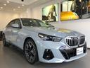 ５２３ｉ　Ｍスポーツ　弊社デモカー　アクティブクルーズコントロール　ブラウンレザー　ヘッドアップディスプレイ　全周囲カメラ　ハーマンカードンスピーカー　電動リアゲート　メモリー機能付き電動シート　地デジ　ＥＴＣ内蔵ミラー(6枚目)