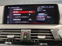 ｘＤｒｉｖｅ　２０ｄ　Ｍスポーツ　ワンオーナー　全周囲カメラ　アクティブクルーズコントロール　リアシートアジャストメント　バックカメラ　前後障害物センサー　フロントカメラ（36枚目）