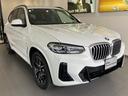 Ｘ３ ｘＤｒｉｖｅ　２０ｄ　Ｍスポーツ　弊社デモカー　ＡＣＣ　サウンドパッケージ　純正１９ＡＷ　レザーシート　ステアリングヒーター　レーンチェンジウォーニング　ＨＤＤナビ　ヘッドアップディスプレイ　　Ａｐｐｌｅ　ＣａｒＰｌａ　ＥＴＣ（6枚目）