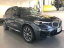 Ｘ５ ｘＤｒｉｖｅ　３５ｄ　Ｍスポーツ　コーヒーブラウンレザーシート　全周囲カメラ　アクティブクルーズコントロール　ヘッドアップディスプレイ　後退アシスト　ソフトクローズドア　電動リアゲート　２０インチアルミホイール（6枚目）