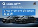 【BMWオートローン】BMW正規ディーラーでは4.75%金利でオートローンご利用いただけます!! 月々のお支払額を抑える残価設定型バリューローンもご利用いただけます。ぜひご利用をご検討くださいませ!!