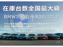 【店舗のご紹介】BMW Premium Selection 加古川店には、 西日本最大級の規模の展示場がございます。あなたのお気に入りのお車がきっと見つかります!ぜひ、ご来店下さいませ!