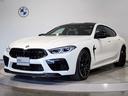 BMW M8