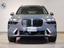 X7 xDrive40d エクセレンスが入庫いたしました!!ボディーカラーは、スパークリングコッパーグレーのお車です!!