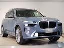 【BMWの伝統1】BMWの特徴的な“キドニーグリル”は、80年以上続く伝統の形でございます。変わらないこだわりのデザインが、プレミアムブランド“BMW”を創り出します。