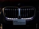 どっしりとしたバンパー下部のデザインはBMWの高級感を際立たせると共にスポーティーさを演出しております。