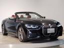 【BMWの伝統1】BMWの特徴的な“キドニーグリル”は、80年以上続く伝統の形でございます。変わらないこだわりのデザインが、プレミアムブランド“BMW”を創り出します。