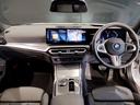 運転の楽しいBMWでは、アクセルを踏み込んでしまいそうになりますが、速度表示も見やすいため、常にお車の速度を把握できます。