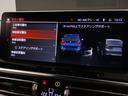 xDrive 20d Mスポーツ HDDナビゲーション 前後シートヒーター オプション20インチアロイホイール ブラックレザーシート アラウンドビューモニター アクティブクルーズコントロール ハーマンカードンスピーカー(38枚目)