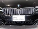 BMWはダウンフォースにより、車両を安定させるため、車の底は平らな造りとなっております。BMWの走行性能に対するこだわりはこういったところにも御座います。