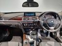 318i ラグジュアリー クルーズコントロール ブラックレザーシート バックカメラ 障害物センサー メモリー機能付き電動シートコントロール ブラックレザーシート バックカメラ 障害物センサー レーンアシスト(14枚目)