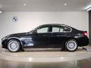 318i ラグジュアリー クルーズコントロール ブラックレザーシート バックカメラ 障害物センサー メモリー機能付き電動シートコントロール ブラックレザーシート バックカメラ 障害物センサー レーンアシスト(57枚目)