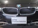 318i ラグジュアリー クルーズコントロール ブラックレザーシート バックカメラ 障害物センサー メモリー機能付き電動シートコントロール ブラックレザーシート バックカメラ 障害物センサー レーンアシスト(67枚目)