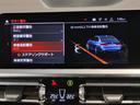 320i Mスポーツ HDDナビゲーション LEDヘッドライト 電動トランク オートワイパー オートワイパー 全周囲カメラ パドルシフト ブラックレザーシート コンフォートアクセス デビューパッケージ ミラーETC(36枚目)