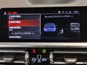 320i Mスポーツ HDDナビゲーション LEDヘッドライト 電動トランク オートワイパー オートワイパー 全周囲カメラ パドルシフト ブラックレザーシート コンフォートアクセス デビューパッケージ ミラーETC(37枚目)