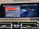 ｘＤｒｉｖｅ　４０ｄ　Ｍスポーツ　パノラマガラスＳＲ　タルトゥーフォレザー　アクティブクルーズコントロール　ヘッドアップディスプレイ　地デジ　ハーマンカードン　純正２０ＡＷ　Ｆベンチレーション　パノラマガラスサンルーフ　シートヒーター（37枚目）
