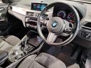 xDrive 20i MスポーツX セレクトパッケージ パノラマガラスサンルーフ アクティブクルーズコントロール ヘッドアップディスプレイ LEDヘッドライト 電動リアゲート パワーシート 19インチアルミホイール 衝突軽減ブレーキ(15枚目)