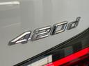 ４２０ｄ　ｘＤｒｉｖｅグランクーペ　Ｍスポーツ　弊社下取り車　ワンオーナー　サウンドＰＫＧ　黒革　シートヒーター　全周囲カメラ　地デジＴＶ　ＨａｒｍａｎＫａｒｄｏｎ　アンビエントライト　電動トランク　アップルカープレイ　ＡＣＣ　ドライビングアシスト（72枚目）