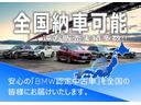 Ｘ４ ｘＤｒｉｖｅ　２０ｄ　Ｍスポーツ　パノラマサンルーフ　ブラックレザーシート　ヘッドアップディスプレイ　ライブコックピット　全方位カメラ　シートヒーター　パワーシート　電動トランク　純正地デジ　１９インチアルミホイール　衝突軽減ブレーキ（4枚目）