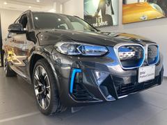 【ＢＭＷの伝統１】ＢＭＷの特徴的な“キドニーグリル”は、８０年以上続く伝統の形でございます。変わらないこだわりのデザインが、プレミアムブランド“ＢＭＷ”を創り出します。 6