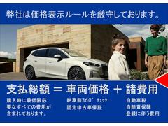 【店舗のご紹介】ＢＭＷ　Ｐｒｅｍｉｕｍ　Ｓｅｌｅｃｔｉｏｎ　加古川店には、　西日本最大級の規模の展示場がございます。あなたのお気に入りのお車がきっと見つかります！ぜひ、ご来店下さいませ！ 4