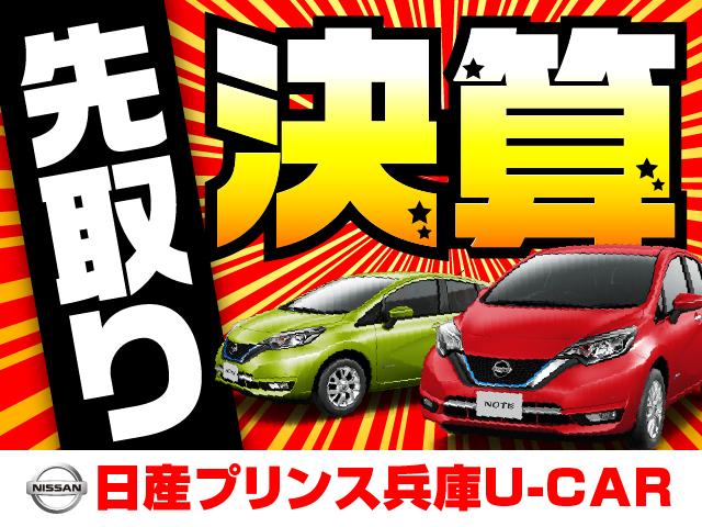 X アラウンドビューモニター 14インチアルミ 車線逸脱警報(2枚目)