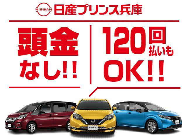 日産 ノート