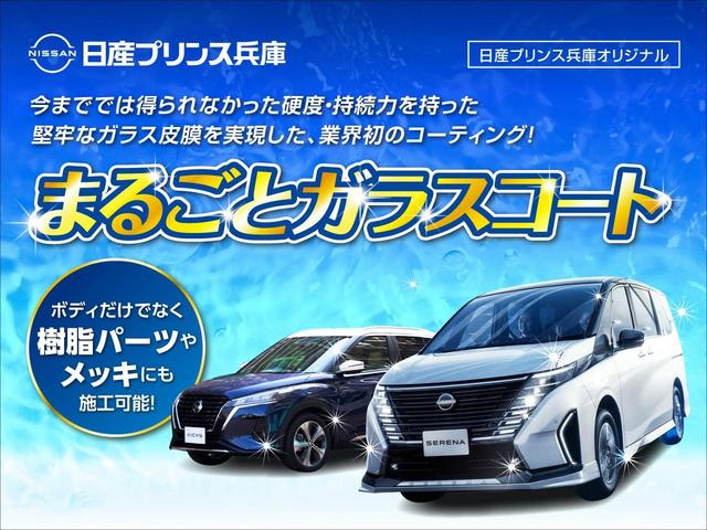 日産 サクラ