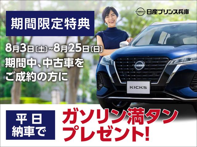 Ｘ　社外メモリーナビ・バックカメラ・エマージェンシーブレーキ・車線逸脱センサー・オートホールド・ＵＳＢ・ＥＶモード・ＥＴＣ・ウインカーミラー・プライバシーガラス・レンタアップ(4枚目)