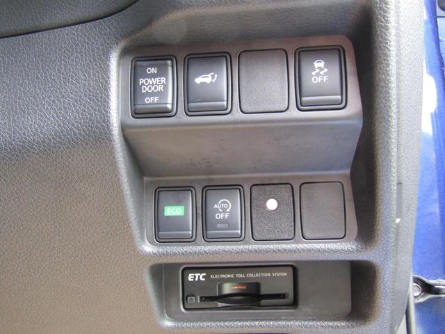 エクストレイル オーテック　ｉパッケージ　プロパイ・メーカーナビ・フルセグ・アラウンドビュー・レザーシート・・ＬＥＤライト・エマブレ・シートヒーター・パワーバックドア・オートホールド・パーキングサポート・スマートルームミラー・前後ドラレコ（79枚目）