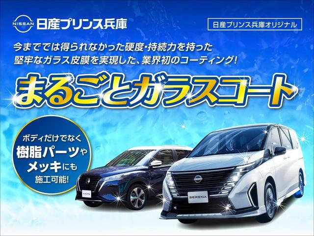 デイズ ハイウェイスターＸ　Ｖセレクション＋セーフティＩＩ　純正メモリーナビ・フルセグ・アラウンドビュー・キセノンライト・エマージェンシーブレーキ・ＥＴＣ・純正１４インチアルミ・プライバシーガラス・アイドリングストップ（46枚目）