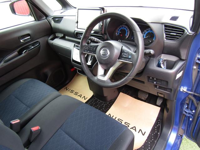 ルークス ハイウェイスター Gターボプロパイロットエディション プロパイロット・純正メモリーナビ・フルセグ・両側パワスラ・LEDライト・エマージェンシーブレーキ・アラウンドビュー・前後ドラレコ・オートホールド・ハイビームアシスト・ETC・純正15インチアルミ(4枚目)