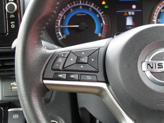 ルークス ハイウェイスター Gターボプロパイロットエディション プロパイロット・純正メモリーナビ・フルセグ・両側パワスラ・LEDライト・エマージェンシーブレーキ・アラウンドビュー・前後ドラレコ・オートホールド・ハイビームアシスト・ETC・純正15インチアルミ(9枚目)