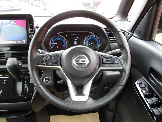 ルークス ハイウェイスター Gターボプロパイロットエディション プロパイロット・純正メモリーナビ・フルセグ・両側パワスラ・LEDライト・エマージェンシーブレーキ・アラウンドビュー・前後ドラレコ・オートホールド・ハイビームアシスト・ETC・純正15インチアルミ(11枚目)