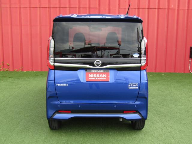 ルークス ハイウェイスター Gターボプロパイロットエディション プロパイロット・純正メモリーナビ・フルセグ・両側パワスラ・LEDライト・エマージェンシーブレーキ・アラウンドビュー・前後ドラレコ・オートホールド・ハイビームアシスト・ETC・純正15インチアルミ(29枚目)