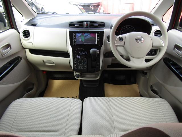 デイズ Ｘ　純正メモリーナビ・フルセグ・アラウンドビュー・エマブレ・車線逸脱センサー・ステアリングスイッチ・アームレスト・ウインカーミラー・ＥＴＣ・インテリキー・プライバシーガラス（3枚目）