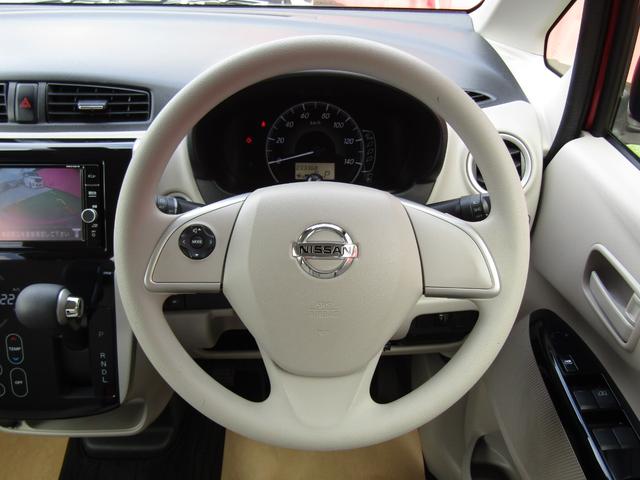 デイズ Ｘ　純正メモリーナビ・フルセグ・アラウンドビュー・エマブレ・車線逸脱センサー・ステアリングスイッチ・アームレスト・ウインカーミラー・ＥＴＣ・インテリキー・プライバシーガラス（10枚目）