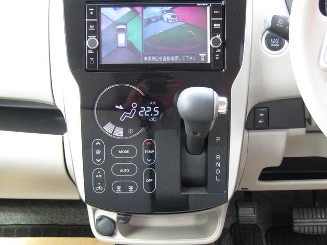 デイズ Ｘ　純正メモリーナビ・フルセグ・アラウンドビュー・エマブレ・車線逸脱センサー・ステアリングスイッチ・アームレスト・ウインカーミラー・ＥＴＣ・インテリキー・プライバシーガラス（12枚目）