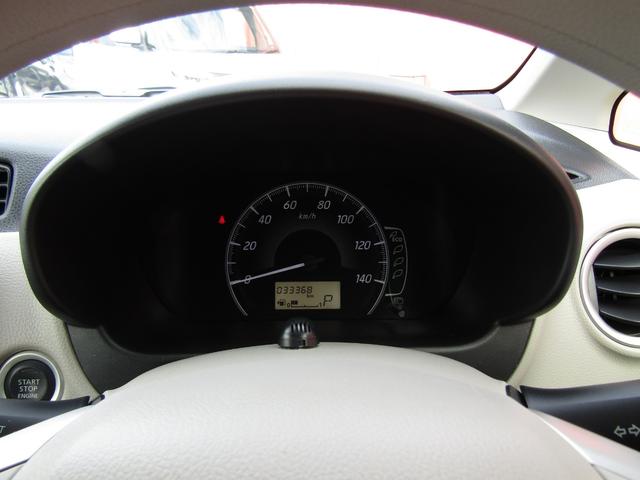 デイズ Ｘ　純正メモリーナビ・フルセグ・アラウンドビュー・エマブレ・車線逸脱センサー・ステアリングスイッチ・アームレスト・ウインカーミラー・ＥＴＣ・インテリキー・プライバシーガラス（33枚目）