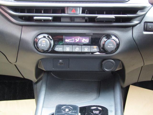 ノート X 純正メモリーナビ・フルセグ・アラウンドビュー・LEDライト・スマートルームミラー・エマブレ・前後ドラレコ・オートホールド・ETC・純正16インチアルミ・エンジンスターター・フォグ・車線逸脱(16枚目)