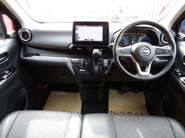 デイズ ハイウェイスター　Ｇターボプロパイロットエディション　シートヒーター・プロパイロット・純正ナビフルセグ・アラウンドビューＭ・ＬＥＤライト・エマブレ・側後方支援・ハイビームアシスト・オートホールド・ドラレコ・ＳＯＳコール・ＥＴＣ・純正１５インチアルミ（5枚目）