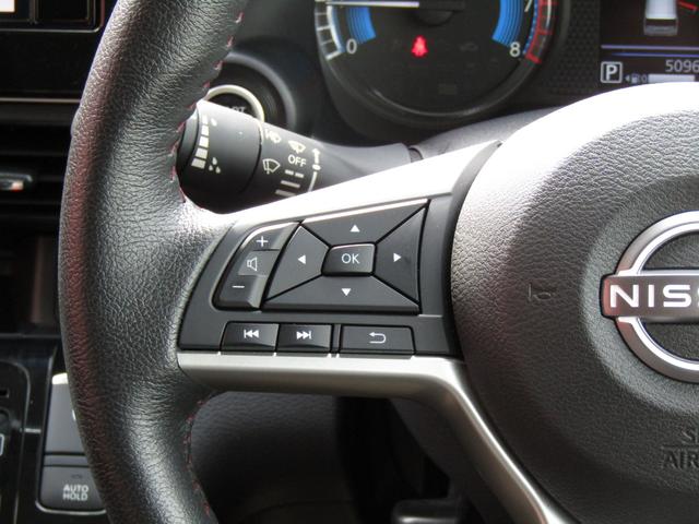 デイズ ハイウェイスター　Ｇターボプロパイロットエディション　シートヒーター・プロパイロット・純正ナビフルセグ・アラウンドビューＭ・ＬＥＤライト・エマブレ・側後方支援・ハイビームアシスト・オートホールド・ドラレコ・ＳＯＳコール・ＥＴＣ・純正１５インチアルミ（11枚目）