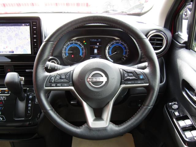 デイズ ハイウェイスター　Ｇターボプロパイロットエディション　シートヒーター・プロパイロット・純正ナビフルセグ・アラウンドビューＭ・ＬＥＤライト・エマブレ・側後方支援・ハイビームアシスト・オートホールド・ドラレコ・ＳＯＳコール・ＥＴＣ・純正１５インチアルミ（13枚目）