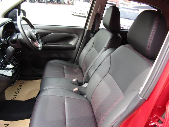 デイズ ハイウェイスター　Ｇターボプロパイロットエディション　シートヒーター・プロパイロット・純正ナビフルセグ・アラウンドビューＭ・ＬＥＤライト・エマブレ・側後方支援・ハイビームアシスト・オートホールド・ドラレコ・ＳＯＳコール・ＥＴＣ・純正１５インチアルミ（21枚目）